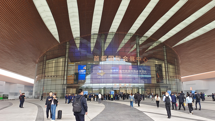  金星機床亮相2025年北京國際機床展，碩果累累